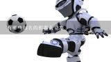 有哪些知名的机器人竞赛,国内学习乐高机器人都可以参加哪些比赛呢？